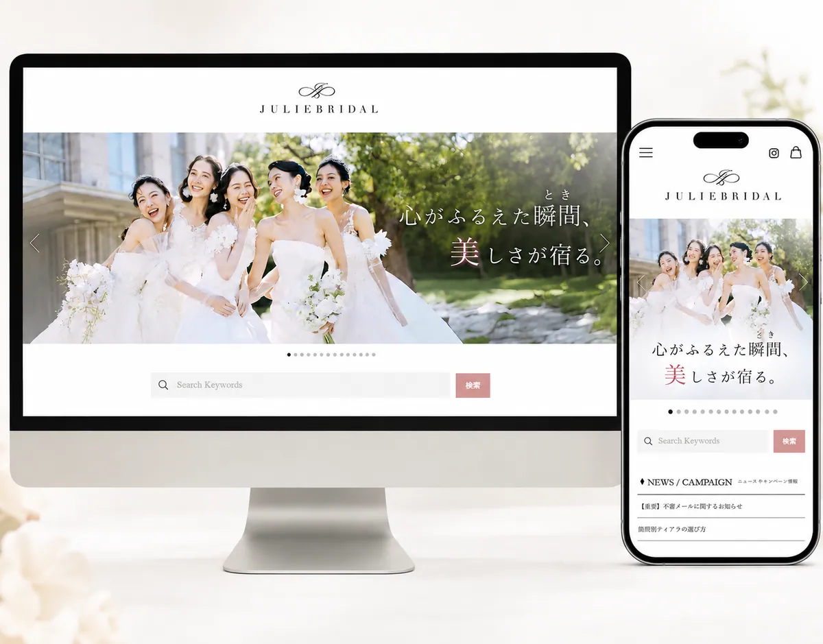 ブライダルアクセサリーECサイトの画面イメージ