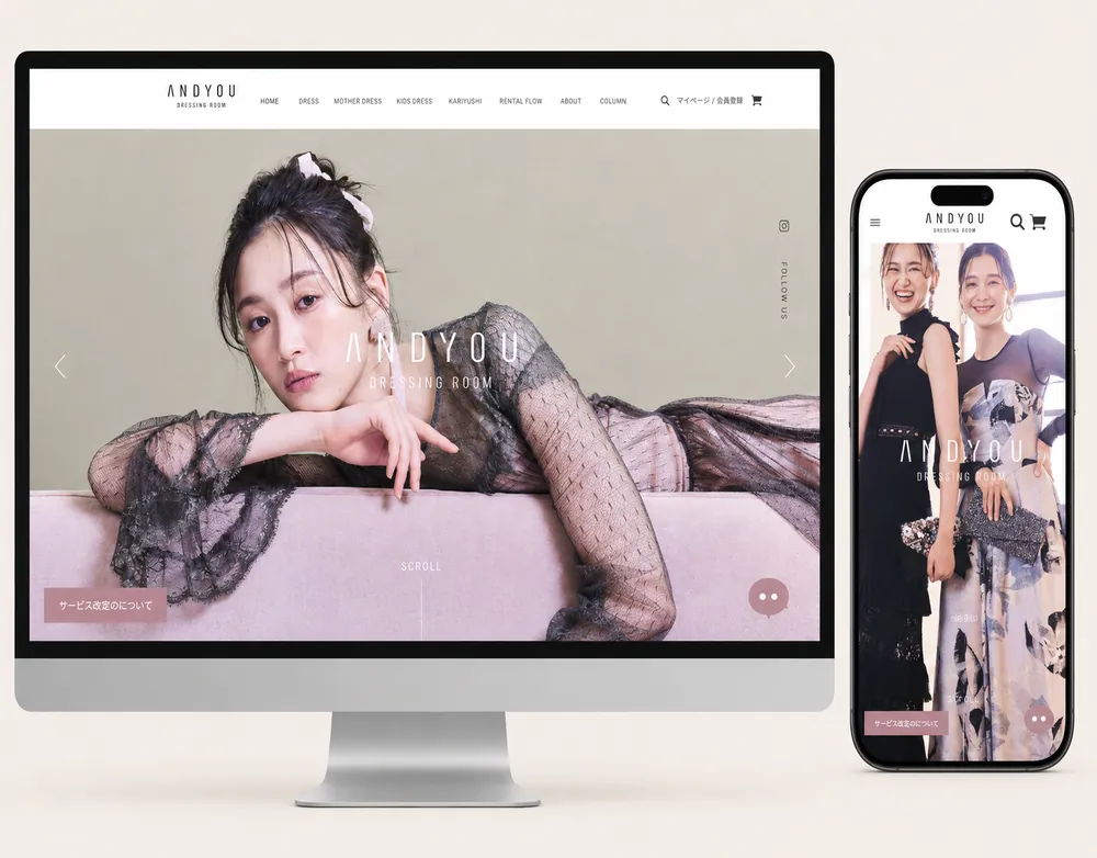 パーティードレスレンタルECサイトの画面イメージ