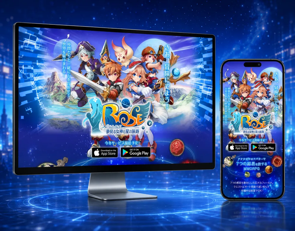 オンラインゲーム 情報ランディングページの紹介ビジュアル